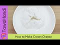 How to make cream cheese with only two ingredients home made cheese recipe