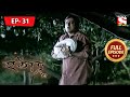 পরিত্যক্ত বাচ্চা - হটাৎ ৩৭ বছর পর - Hotath 37 Bachor Por - Full Episode 31