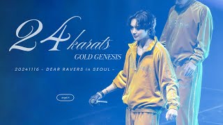 4K] 241116 THE RAMPAGE 吉野北人 HOKUTO fancam - 24karats GOLD