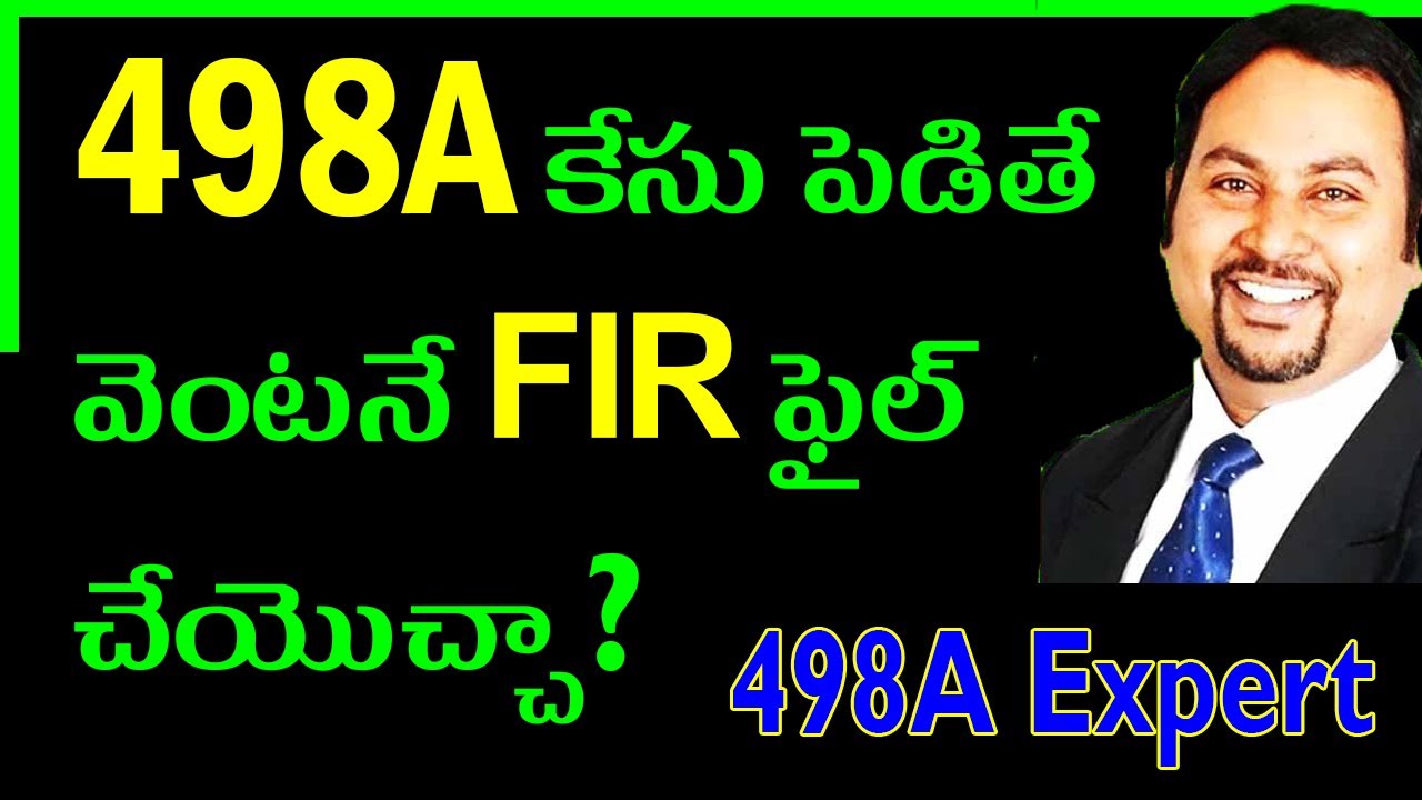 False 498A Case New Ground of Divorce Supreme Court Landmark