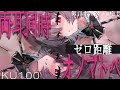 【ASMR】両耳同時ぐっすり寝れるオノマトペ・低音ボイス【KU100】Onomatopoeia / whispering