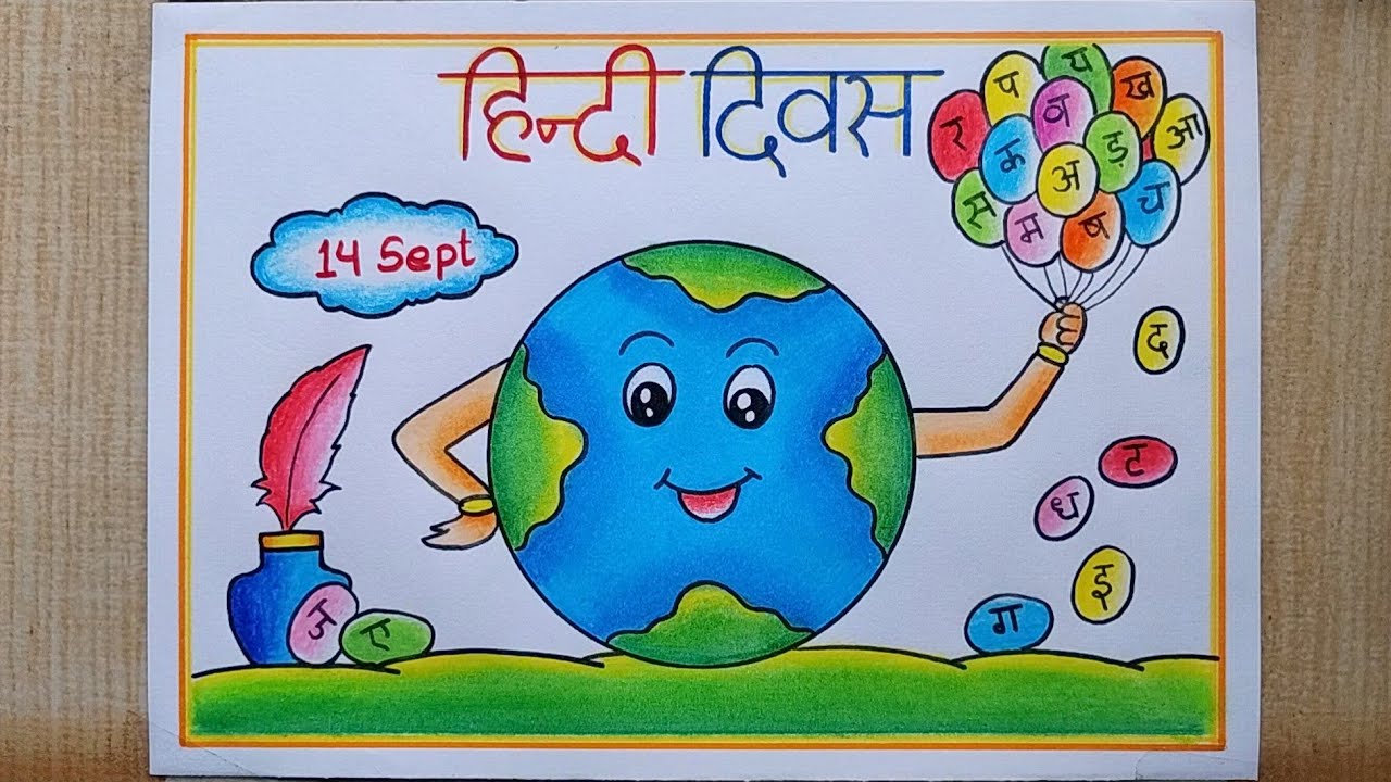 Very easy Hindi Diwas drawing | Hindi Diwas Poster drawing| Hindi Diwas ...
