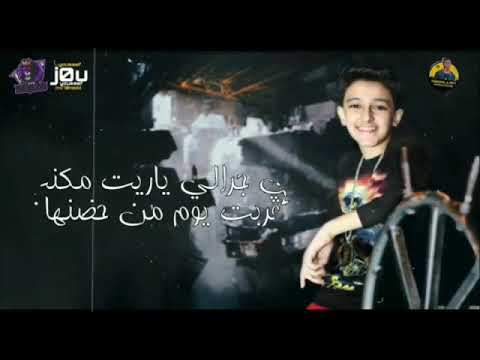 حاله مهرجان ياحديد سامر المدني مصطفي الجن