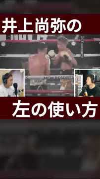 ボクシング ジャブの極意 足の使い方 Youtube