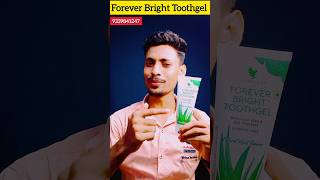 Forever Bright Toothgel/forever living products/flpproducts #shorts #trending #foreverlivingproducts