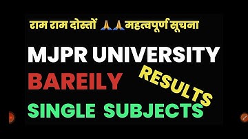 MJPRU BAREILLY RESULT  | single subject result | final year result#mjpru_bareilly