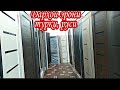 Дару тирезахои пластики, дархои эрони, турки, российски, замок🚪🔒. Двери, окна