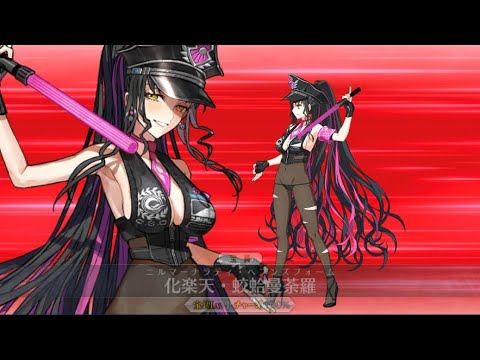 Fgo カトウダンゾウ 加藤段藏 アサシン 宝具 Exアタック附中文字幕 Fate Grand Order Kato Danzou Noble Phantasm Exattack 絡繰幻法 呑牛 Youtube