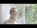 【テレビCM】りゅうじん訪問看護ステーション「マッサージ編」