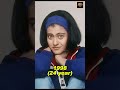 Kajol Evolution | 1978–2025