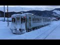 【大雪】JR花輪線 荒屋新町駅で列車交換・発車 の動画、YouTube動画。