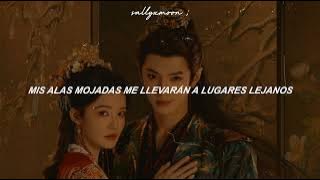 He Tianyun | • Don't Cry • | Fated Hearts OST 2025 | Sub Español 