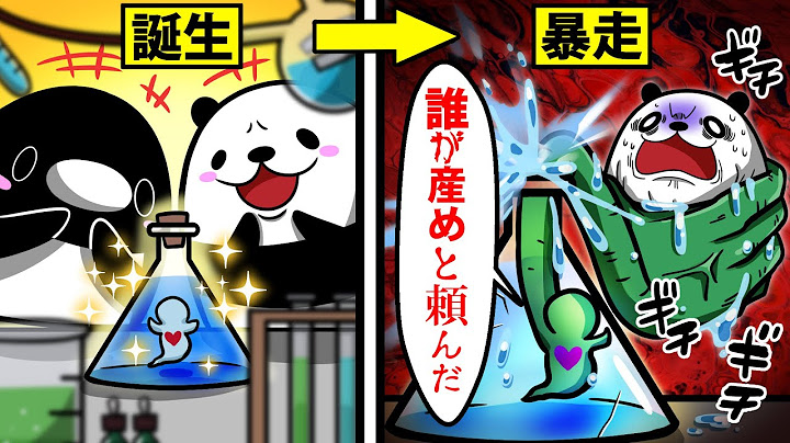 【アニメ】"ホムンクルス"を作るとどうなるのか？人工生命体のヤバすぎる実態…