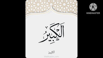 سوره الفلق بصوت الشيخ ياسر الدوسري تلاوه نادره خاشعه 🌹🌹❤️🌹❤️🌹