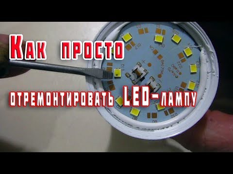 Wideo: Jak Złożyć Lampę LED