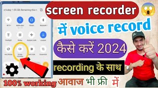 how to record mobile screen with internal audio ? screen recording ke sath audio recording kse kre