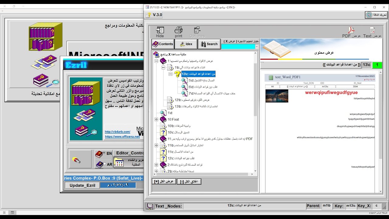 Updat 21 11 2023 Blud Windows Book Help TreeView MS Access V3 0 - YouTube