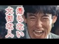 【ショック】俳優 山下真司の私生活の出来事が悲惨すぎる!真実を探る