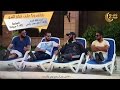أحلى شباب2 L حلقة1 L بانوراما أحلى شباب 2 