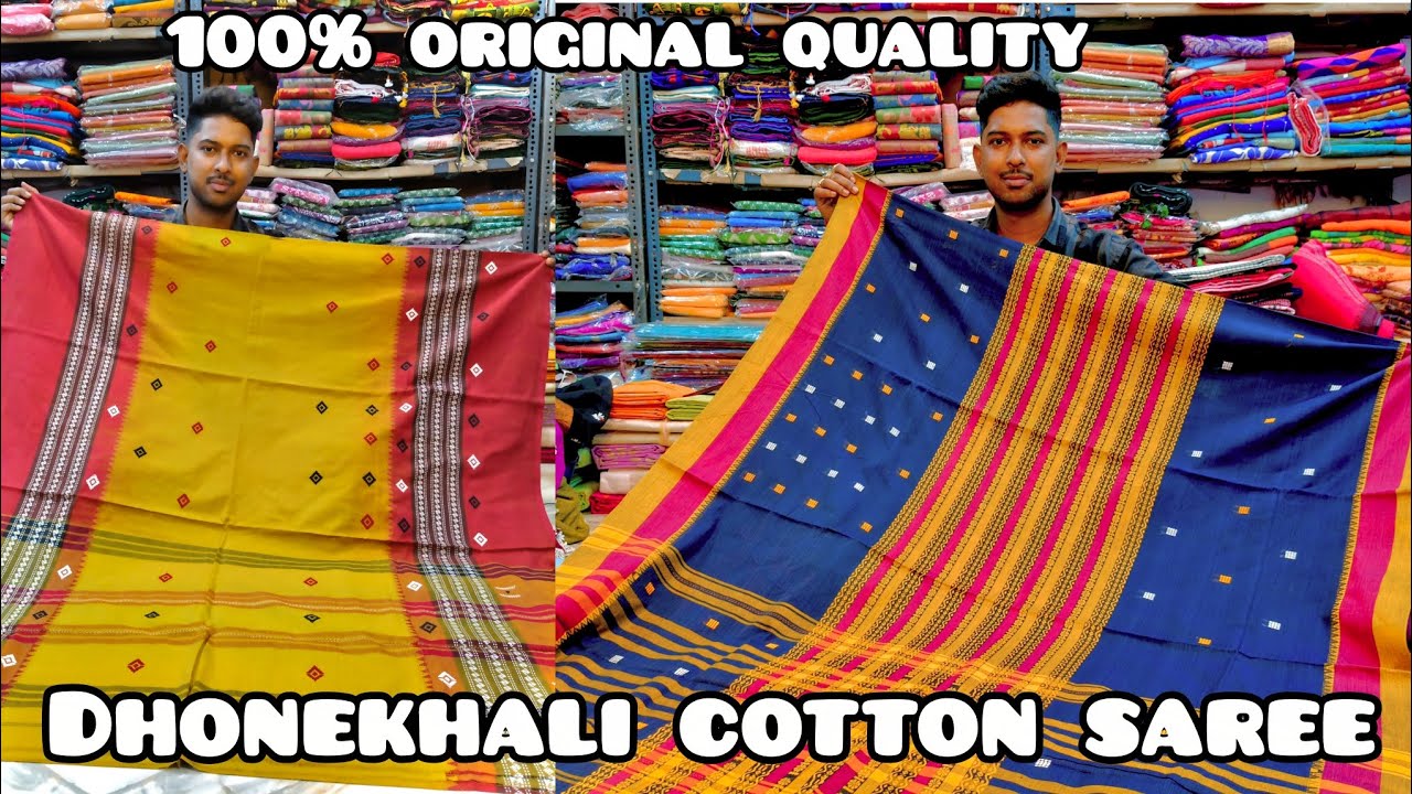 Dhonekhali saree | dhonekhali cotton saree | dhonekhali cotton saree collection | dhonekhali cotton 