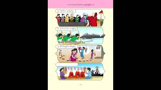 ဆယ့်နှစ်လရာသီပွဲတော်များ