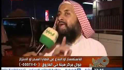 كيد ساحر الجزء 1 للشيخ د عادل المقبل تحميل Download Mp4 Mp3