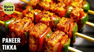 PANEER TIKKA | पनीर टिक्का | RESTAURANT PANEER TIKKA RECIPE | पनीर टिक्का रेसिपी by Spice Swad 60,189 views 2 years ago 5 minutes, 27 seconds