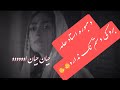 دمبوره استاد حامد برو کی دستم نمک ندارد دمبوره استاد حامد برو کی دستم نمک ندارد
