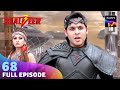Baalveer क य कर रह ह Ageel क Wait Baalveer S5 Ep 68 Full Episode Baalveer क य कर रह ह Ageel क Wait Baalveer S5 Ep 68 Full Episode