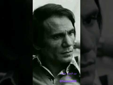 عبد الحليم حافظ سواح العندليب الأسمر Yassinenobl85