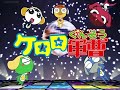 Keroro Gunsou Opening 5 You You You 1080p 60fps Upscale Eng Subs