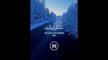 سورة السجدة الآية (4) القارئ عبد الرحمن مسعد #قرآن