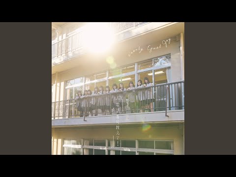 nearly-equal-joy - 電話番号教えて！