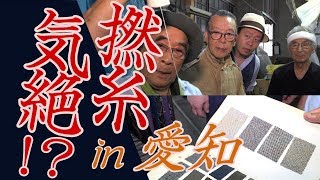 スーツはこう作られる！工場ロケで職人芸に気絶【和魂洋装‡アカミネア】