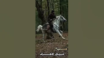 وين خيال الاطراف 