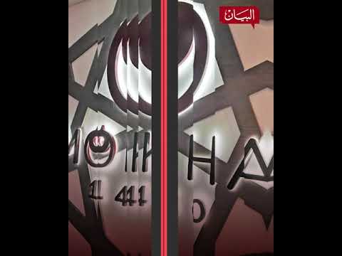 مقهى في دبي يطلق أضخم مسابقة عالمية لتحضير القهوة من المنزل