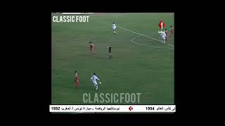 تونس المغرب تصفيات كاس العالم 1994 بالملعب الأولمبي بالمنزه .مباراة الترشح لمونديال امريكا