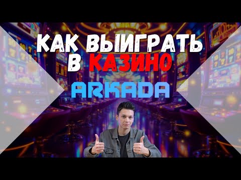 «На Пokerdom играйте в покер и казино онлайн на реальные деньги»