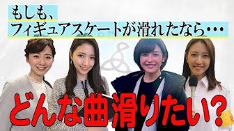 フジスケ動画19 Youtube