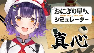 七瀬すず菜の配信のサムネイル画像