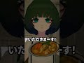 料理下手VTuberあるある #shorts #vtuber #vrchat #vrc