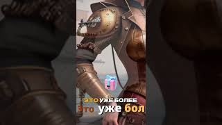 Истинная сексуальность - глубокая уверенность или простая игра 🤔2