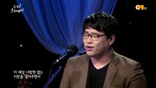 Video thumbnail of "토기장이 - 김정석"