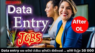 Data entry jobs Sri Lanka | after ol | jobs Sri Lanka