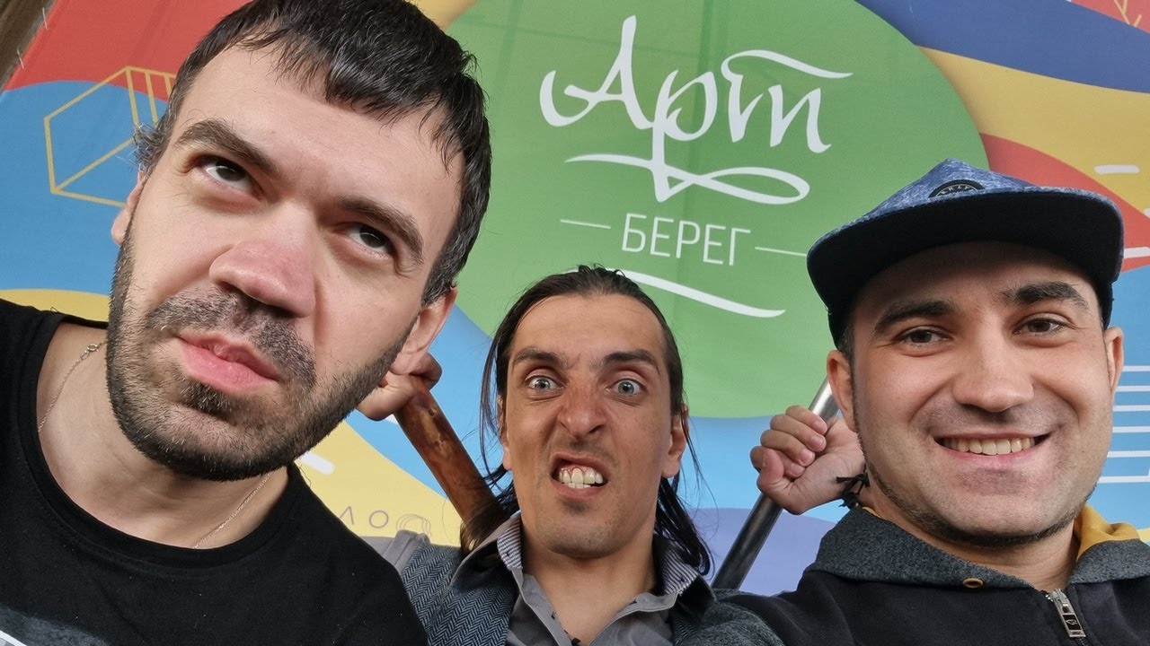 РУСЛАН НЕБУШИНЕЦ | СЕМЁН БЕРЕЖНОЙ | ДМИТРИЙ КОЛОМЫЦЕВ - Концерт на АРТ ...