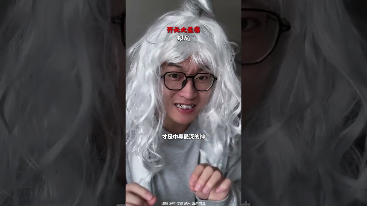 Do you mean they all came back#Mr. Zhao#Original#Suspense#Reversal