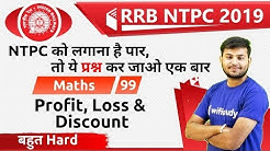 11:00 AM - RRB NTPC 2019 | Maths by Sahil Sir | Profit, Loss & Discount