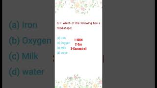 MCQ Sorting Materials into Groups | Quiz
