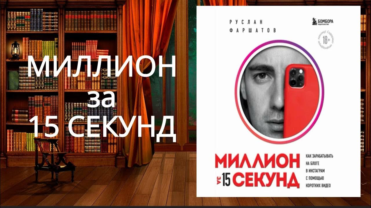 Аудиокниги рецензии. Апостол Ианнуарий Ивлиев. Деяния апостолов. Богословско-экзегетический комментарий. Ивлиев и.. Скотт Торп.