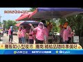 白沙屯媽祖進香